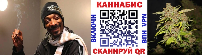 Магазин наркотиков Почеп ГАШ Кокаин A-PVP Каннабис Мефедрон