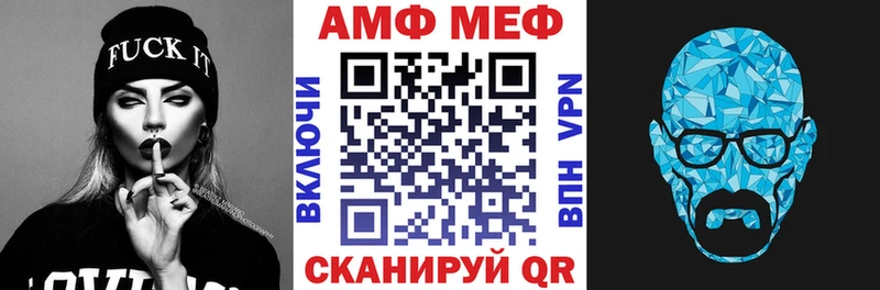 Amphetamine VHQ  Почеп 