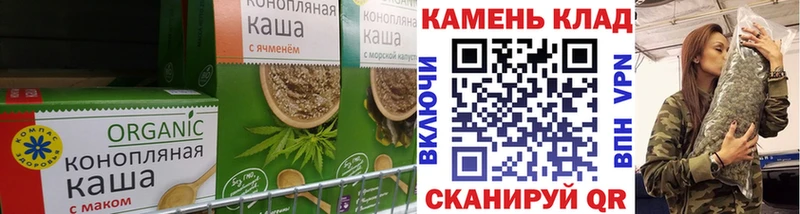 ОМГ ОМГ зеркало  Почеп  Еда ТГК марихуана 