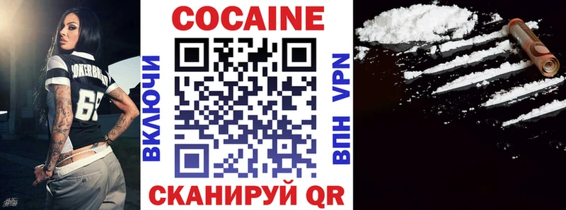 KRAKEN сайт  даркнет сайт  Почеп  Cocaine 98% 