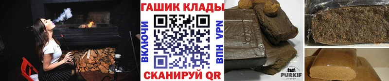 ГАШ гашик  Почеп 