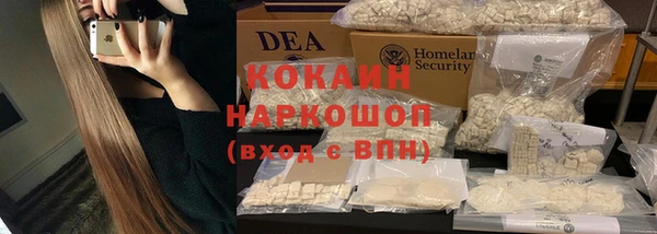 MDMA Новокубанск