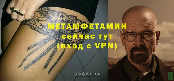 spice Осташков