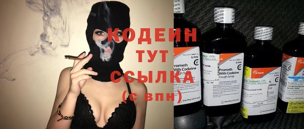 спайс Нязепетровск