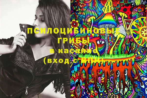 спайс Нязепетровск
