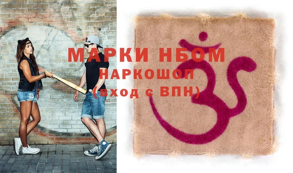 кокаин премиум Новозыбков
