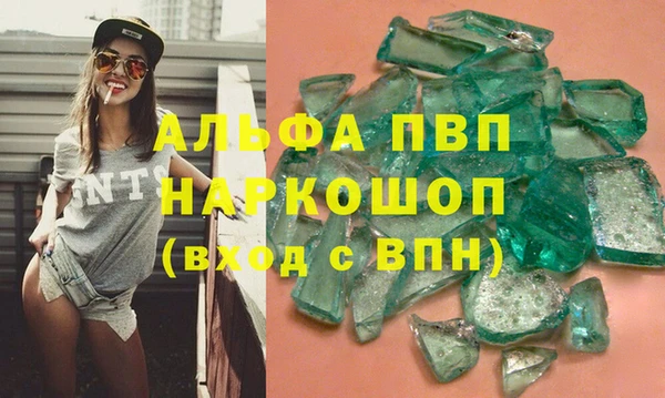 прущая мука Осинники