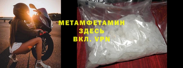 spice Осташков