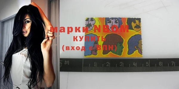 COCAINE Нягань
