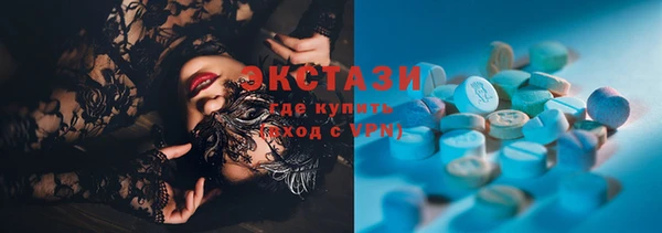 спайс Нязепетровск