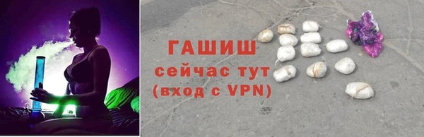 спайс Нязепетровск