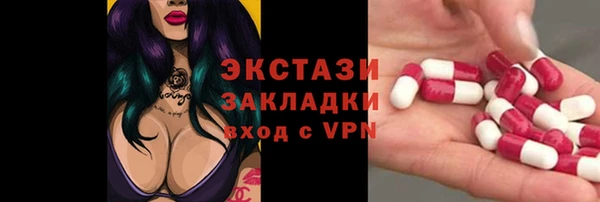 спайс Нязепетровск