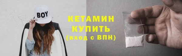 прущая мука Осинники