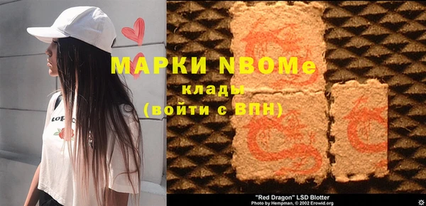 марки nbome Няндома