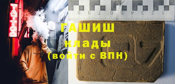 спайс Нязепетровск