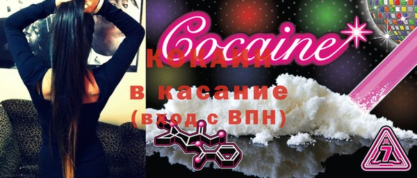 spice Осташков