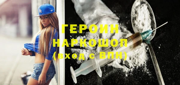 марки nbome Няндома