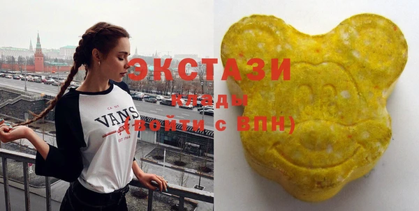 спайс Нязепетровск