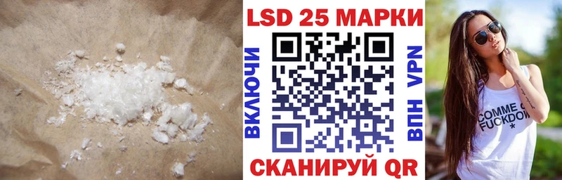 ЛСД экстази ecstasy Почеп