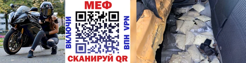Мефедрон  Почеп