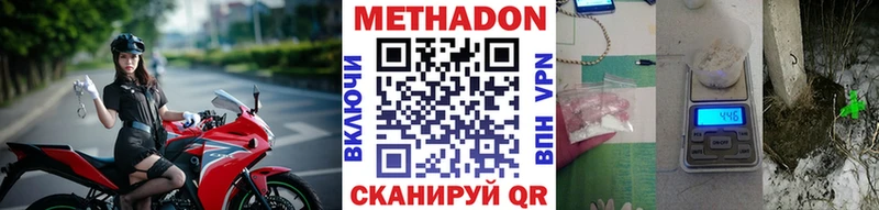 купить   Почеп  ОМГ ОМГ рабочий сайт  Метадон мёд 