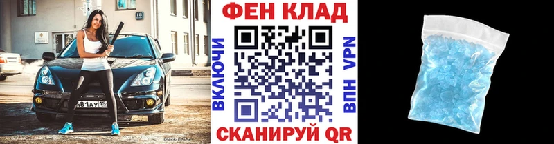 blacksprut ССЫЛКА  Почеп  Первитин Декстрометамфетамин 99.9% 