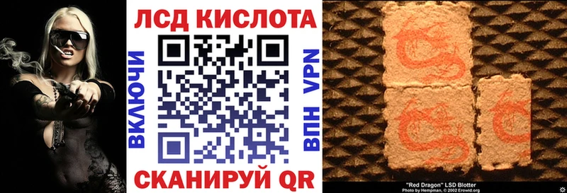 Марки 25I-NBOMe 1500мкг  МЕГА зеркало  Почеп 