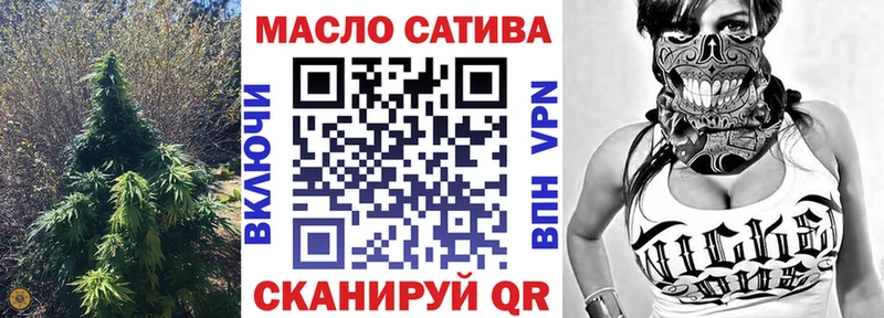 Дистиллят ТГК вейп  закладки  Почеп 